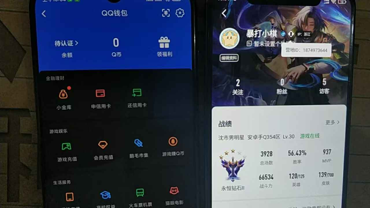 WZCU3101541王者荣耀账号详情图6