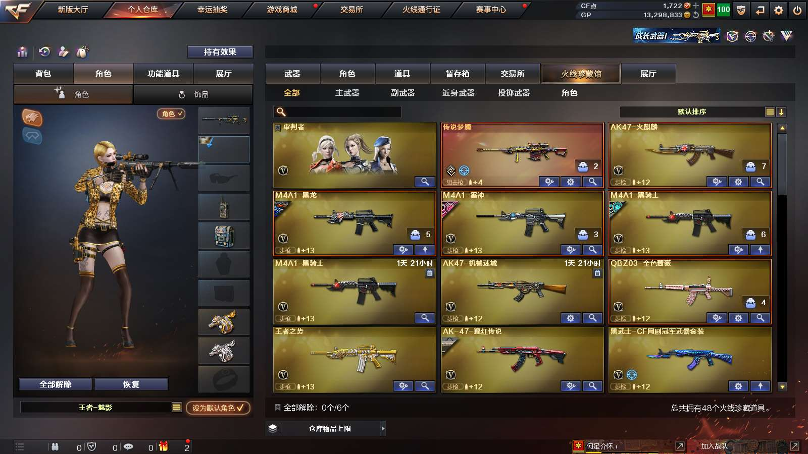 1779701_【辽宁/北部/可二次/41...
