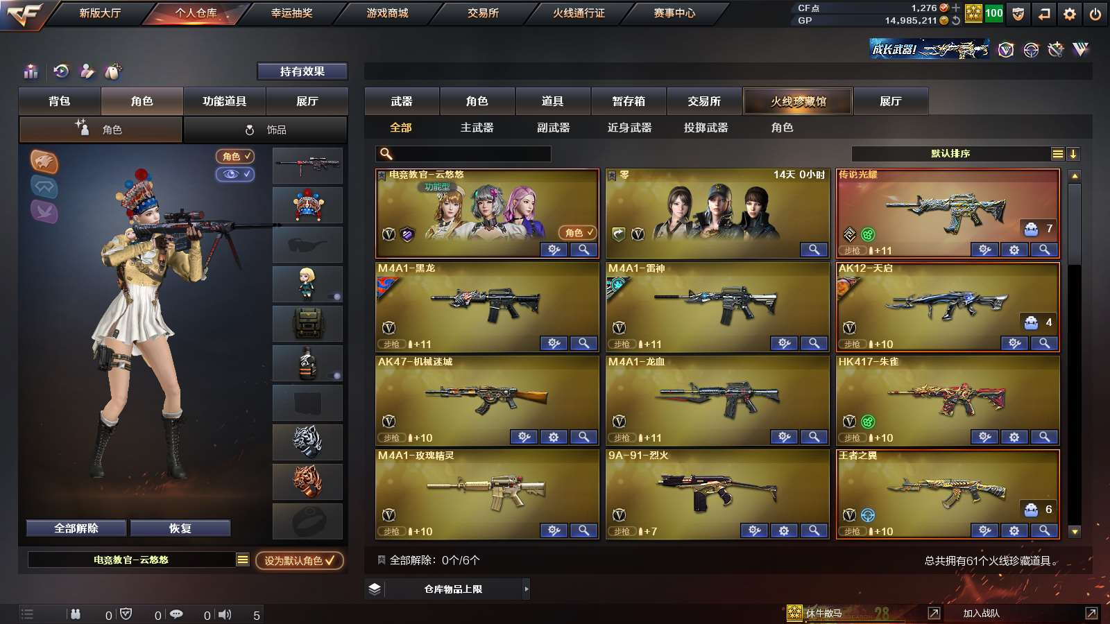 1737669_江苏/东部/可二次/60V...