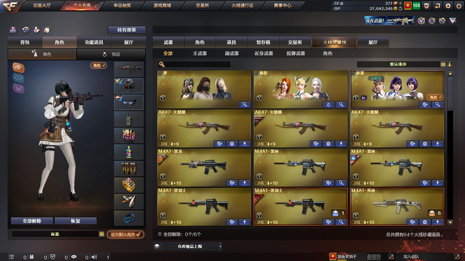1710951_浙江/东部/可二次/63V...