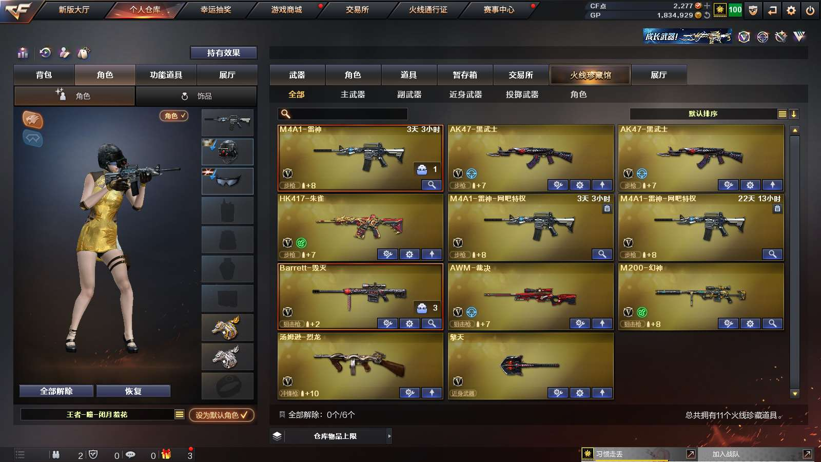 1694996_北京/北部/可二次/8V2...