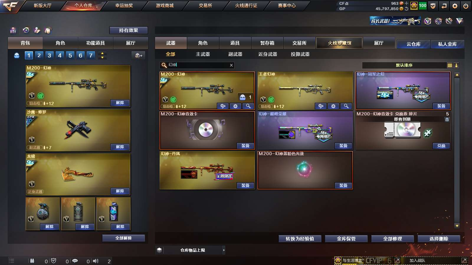 1690807_陕西/西部/可二次/87V...
