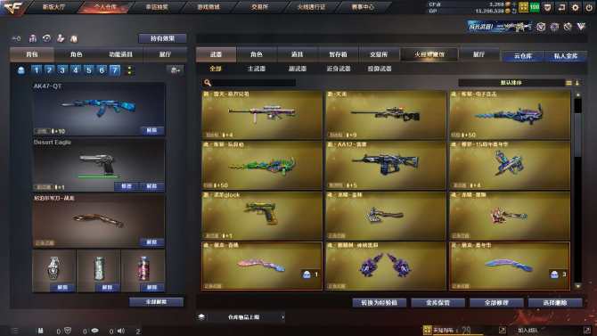氪金兽