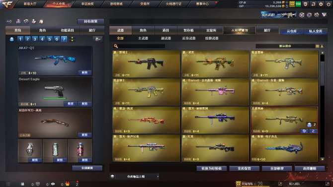 氪金兽