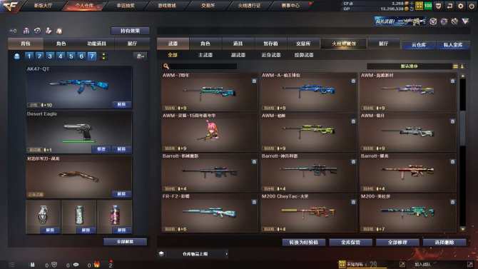 氪金兽