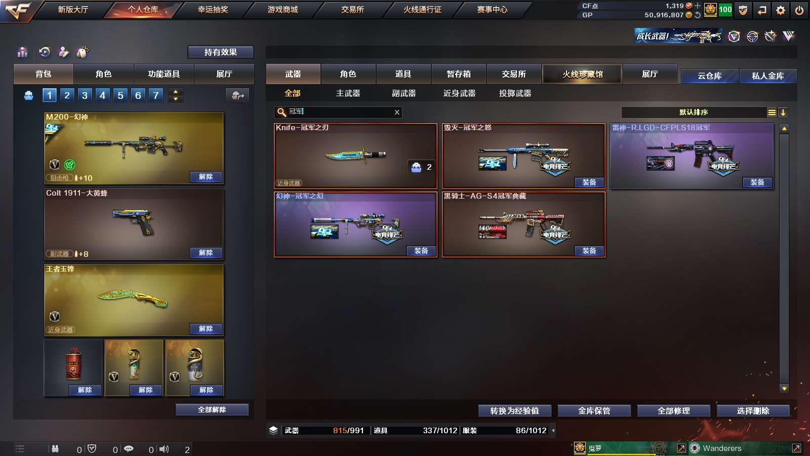 1687555_陕西/西部/可二次/29V...