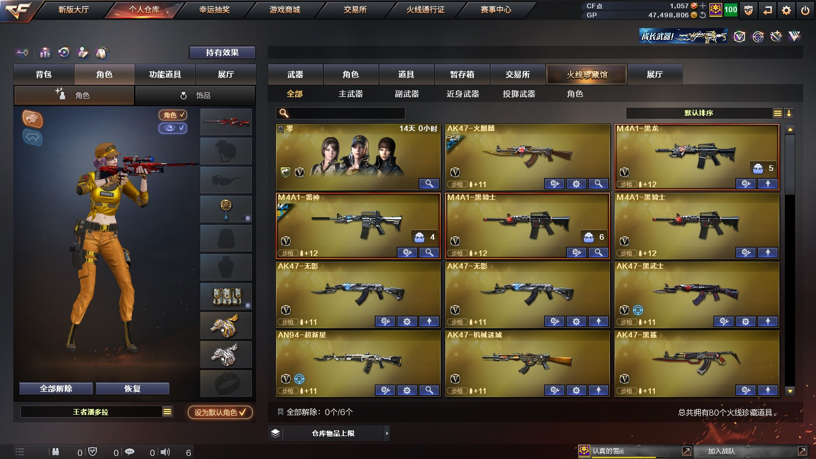 1665167_江苏/东部/可二次/78V...