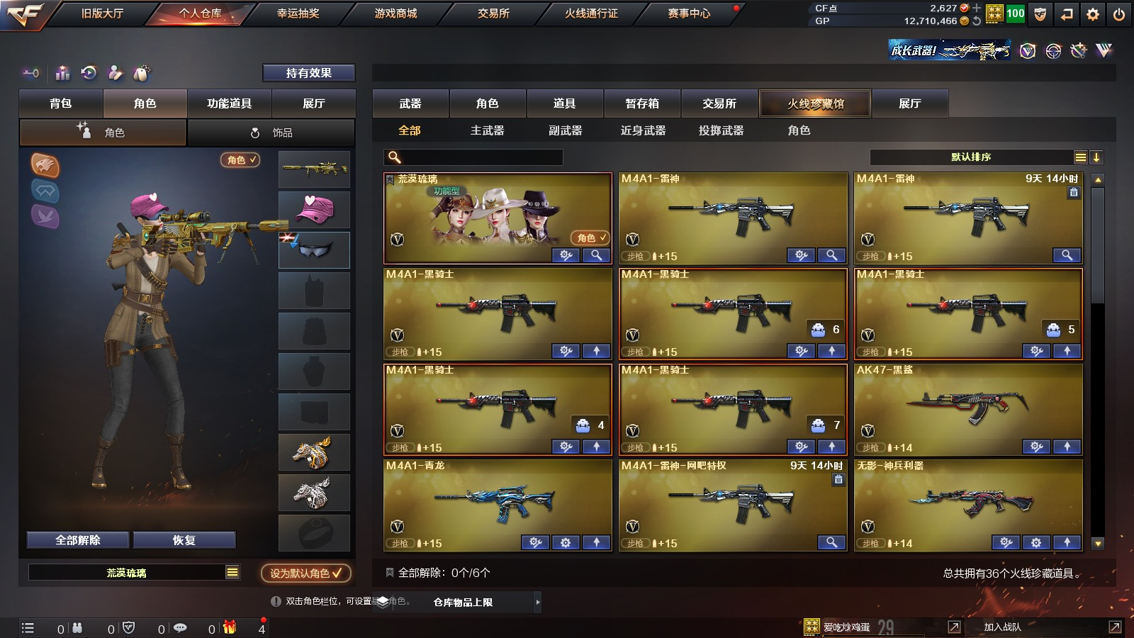 1622978_陕西/西部/可二次/33V...