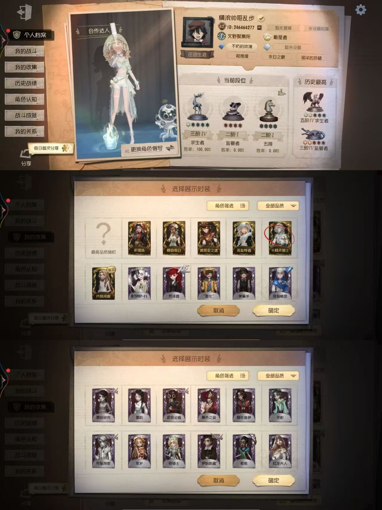 yyrg1004第五人格安卓vivo 6金...