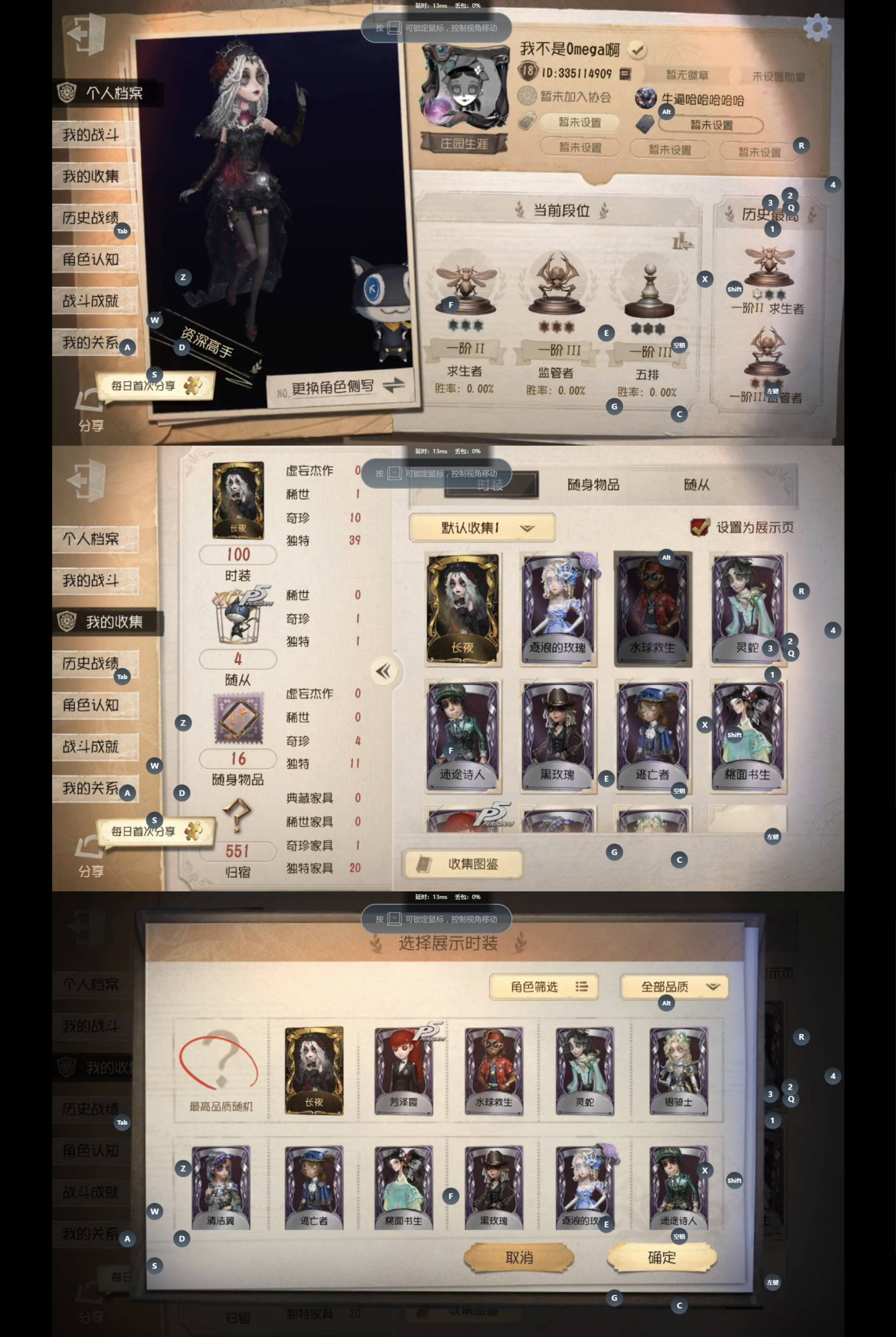 yyrg1005 第五人格安官邮 1金10...