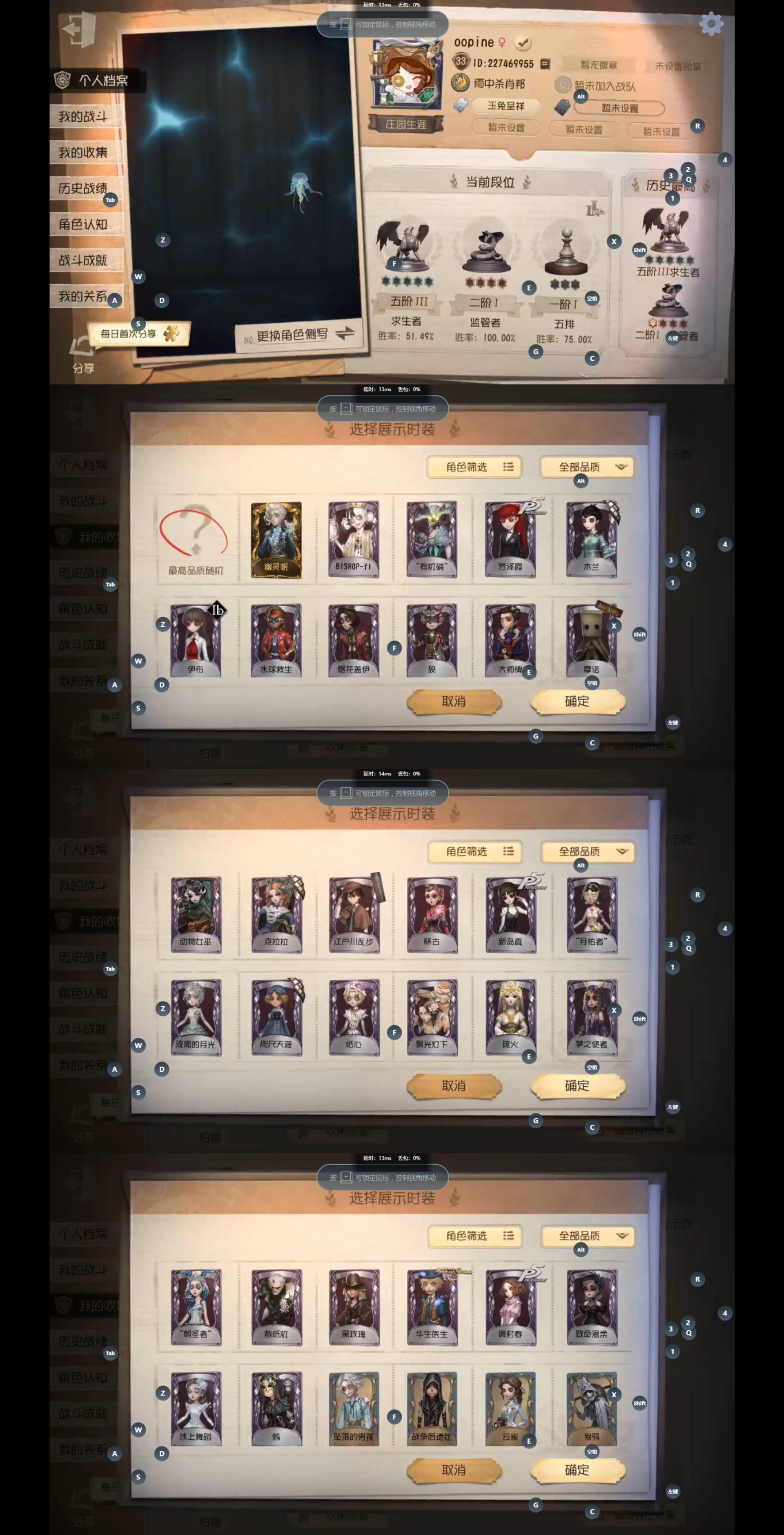 yyrg1009 第五人格安官邮箱 1金3...