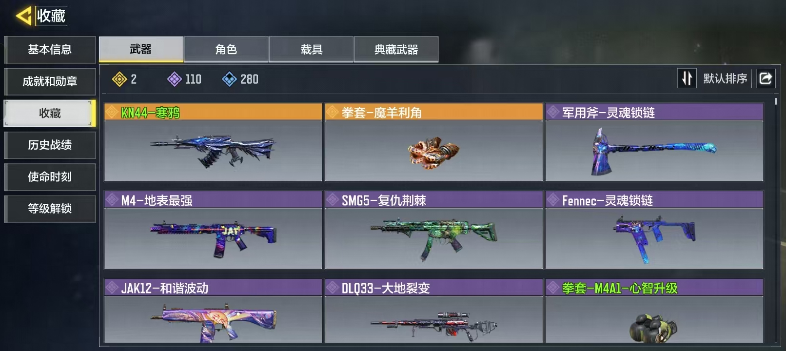 可二次2橙寒鸦