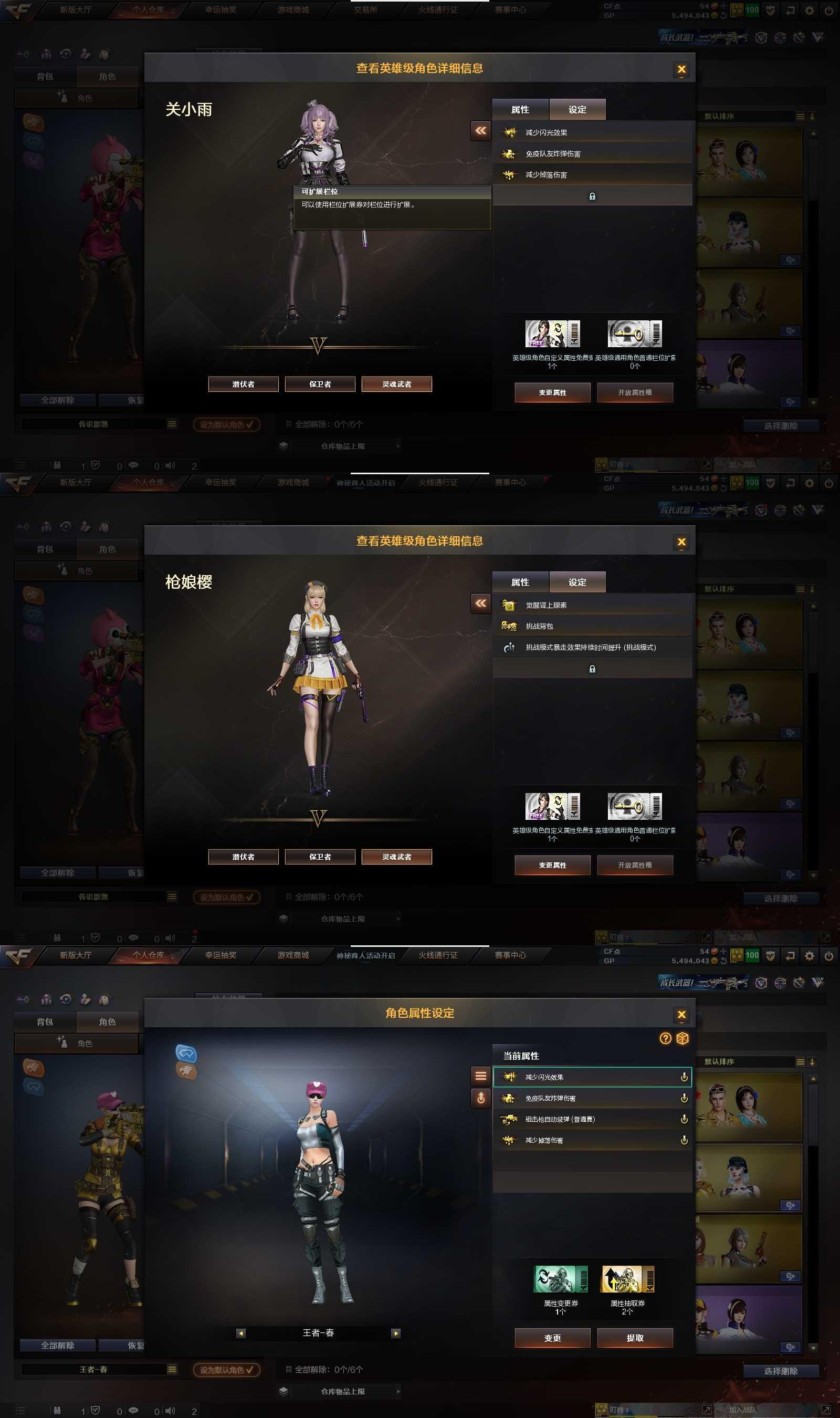 1594871_山东/北部/可二次/48V...