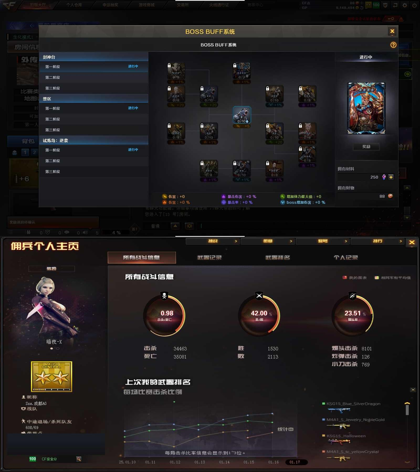 1568146_辽宁/北部/可二次/12V...