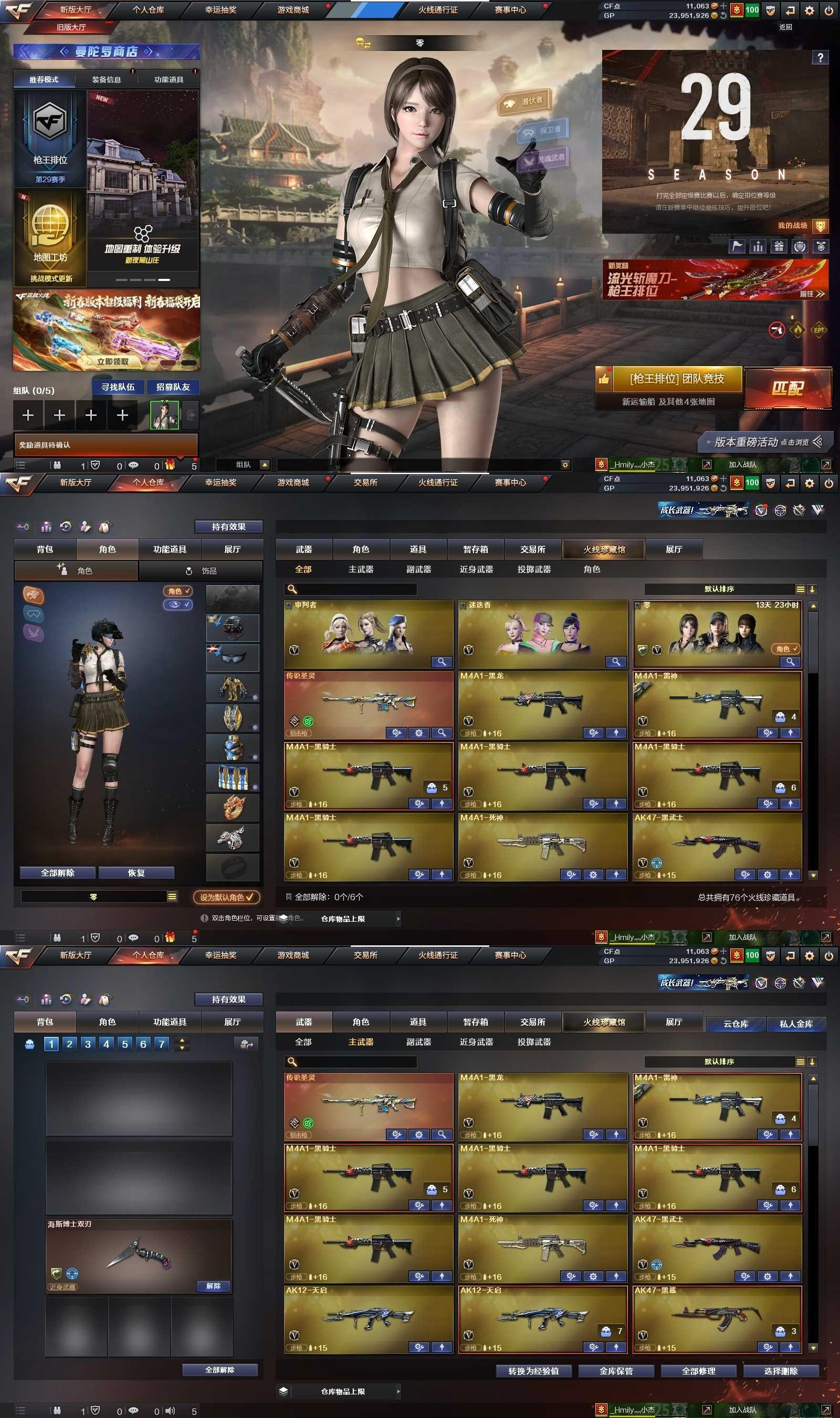 1565049_上海/东部/可二次/75V...