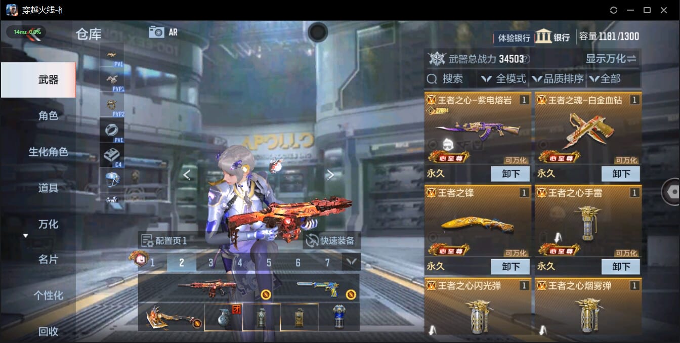 CFMQM322182枪战王者账号详情图6 CFMQM322182枪战王者账号详情图6