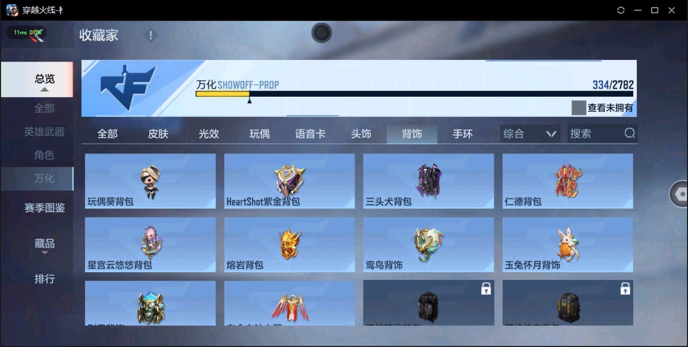 CFMQM322182枪战王者账号详情图50 CFMQM322182枪战王者账号详情图50
