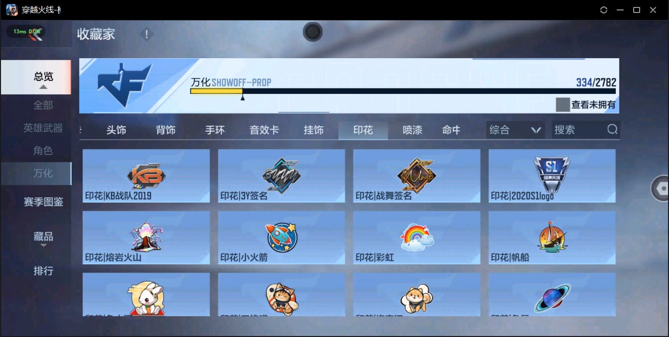CFMQM322182枪战王者账号详情图49 CFMQM322182枪战王者账号详情图49