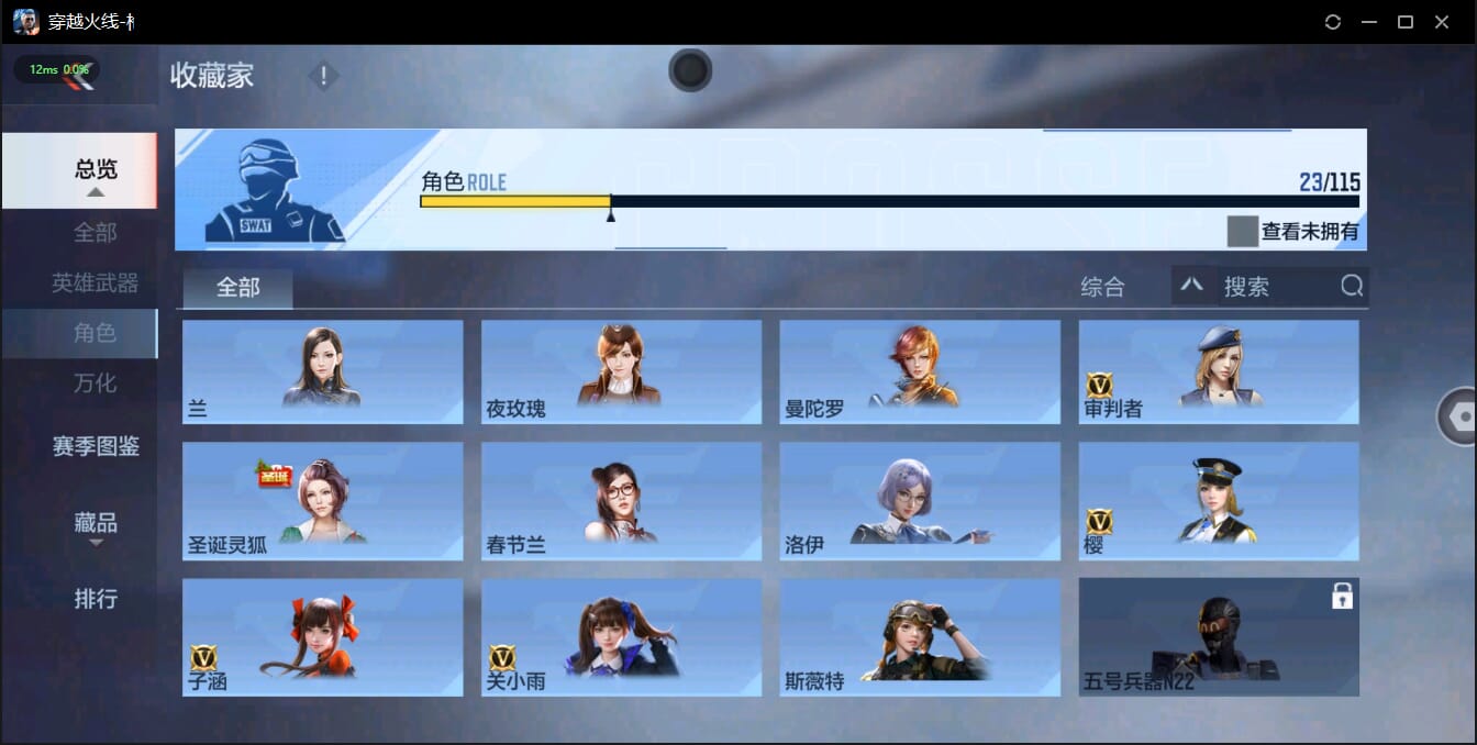 CFMQM322182枪战王者账号详情图36 CFMQM322182枪战王者账号详情图36
