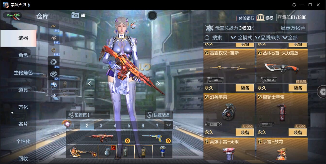 CFMQM322182枪战王者账号详情图29 CFMQM322182枪战王者账号详情图29