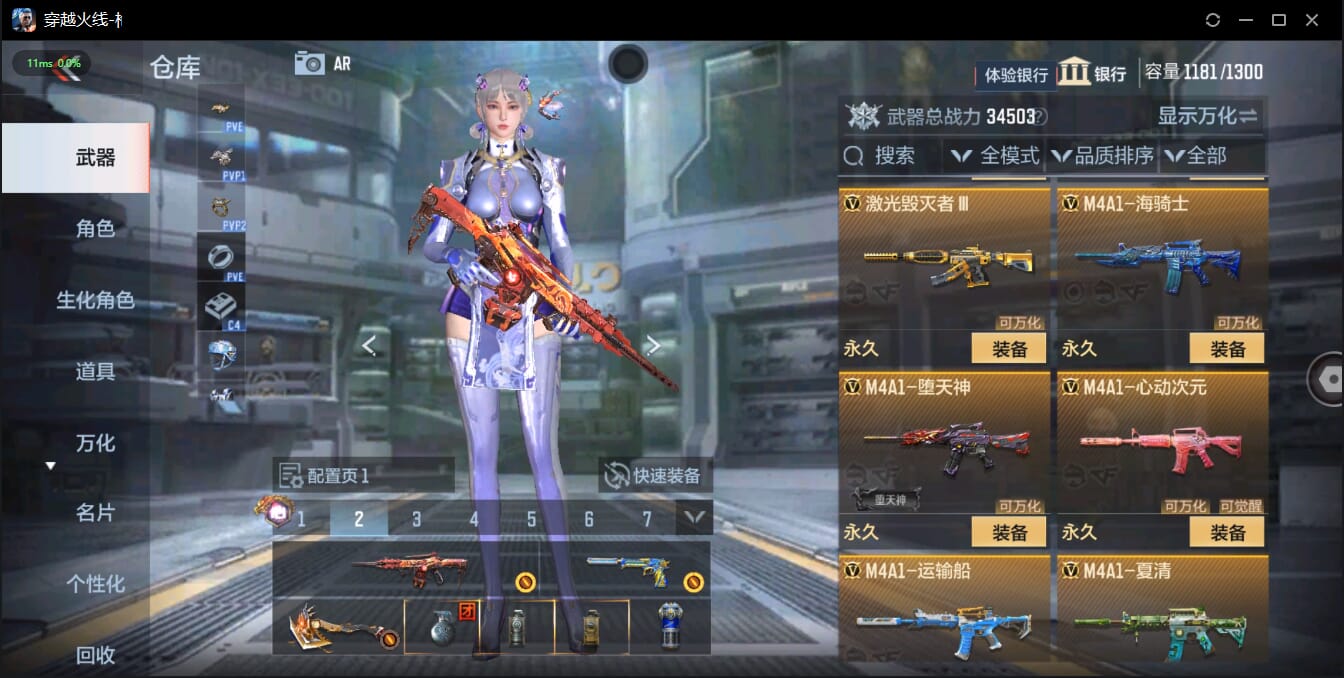 CFMQM322182枪战王者账号详情图18 CFMQM322182枪战王者账号详情图18
