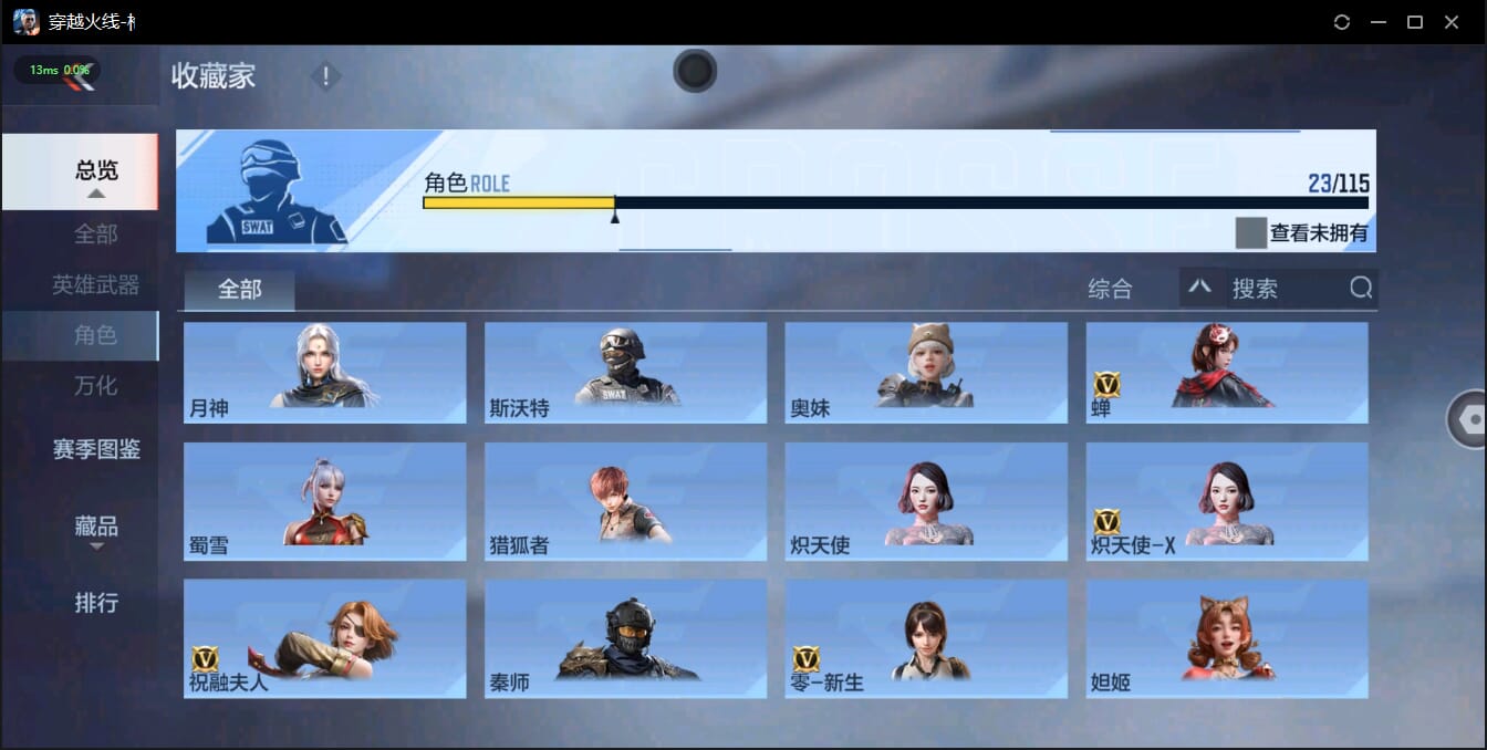 CFMQM322182枪战王者账号详情图35 CFMQM322182枪战王者账号详情图35