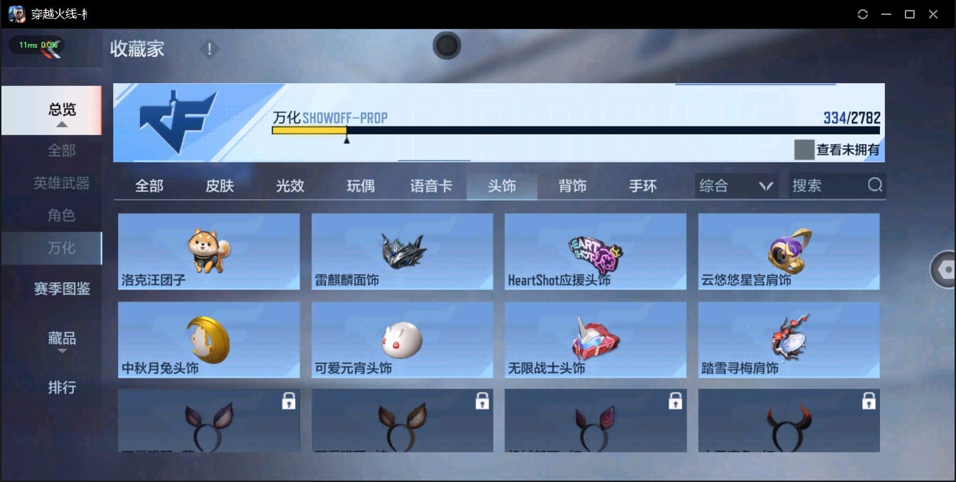 CFMQM322182枪战王者账号详情图47 CFMQM322182枪战王者账号详情图47