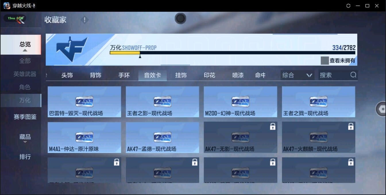 CFMQM322182枪战王者账号详情图46 CFMQM322182枪战王者账号详情图46