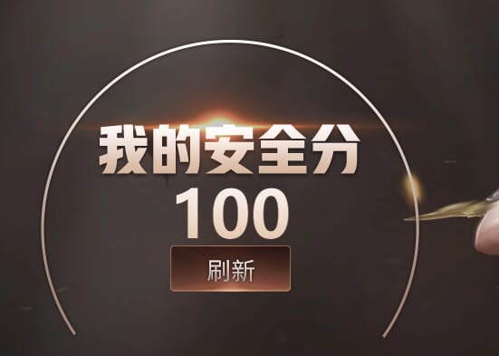 CFQM311207穿越火线账号详情图22