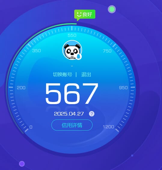 CFQM311207穿越火线账号详情图24
