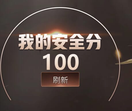 CFQM311208穿越火线账号详情图24