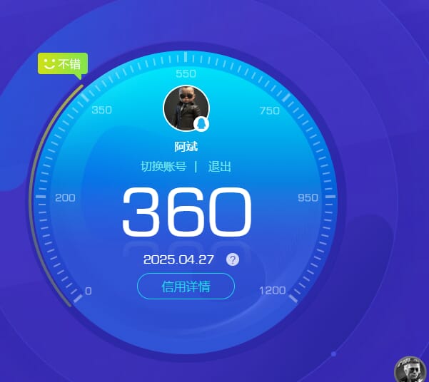 CFQM311208穿越火线账号详情图27