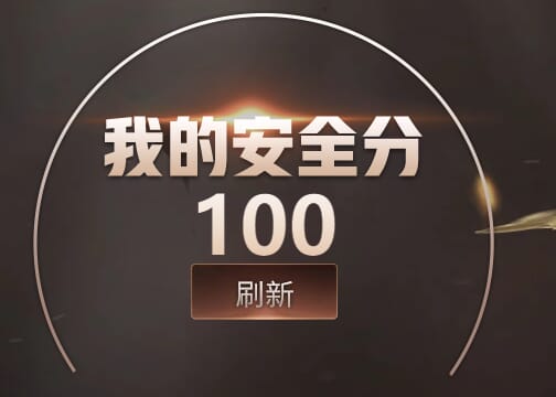 CFQM311209穿越火线账号详情图22