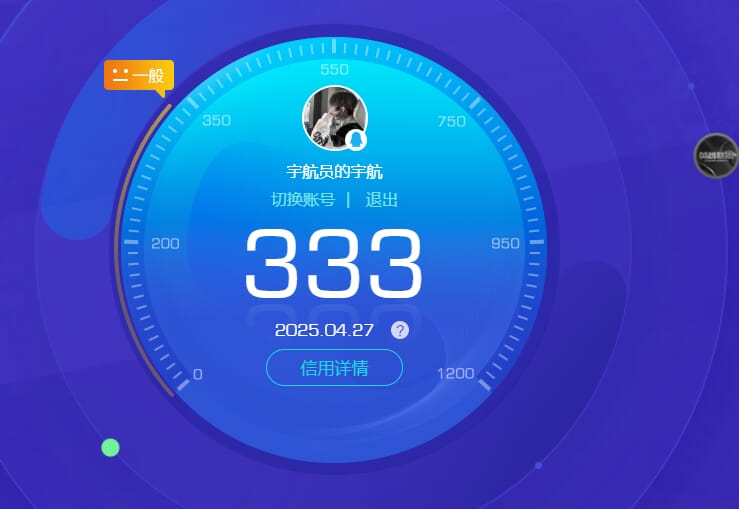 CFQM311209穿越火线账号详情图26