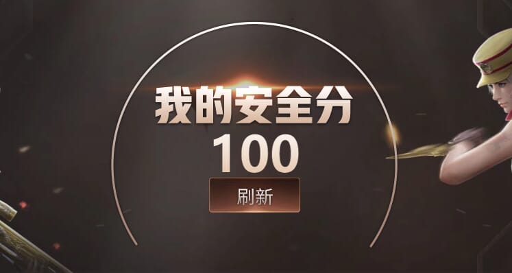 CFQM311210穿越火线账号详情图25