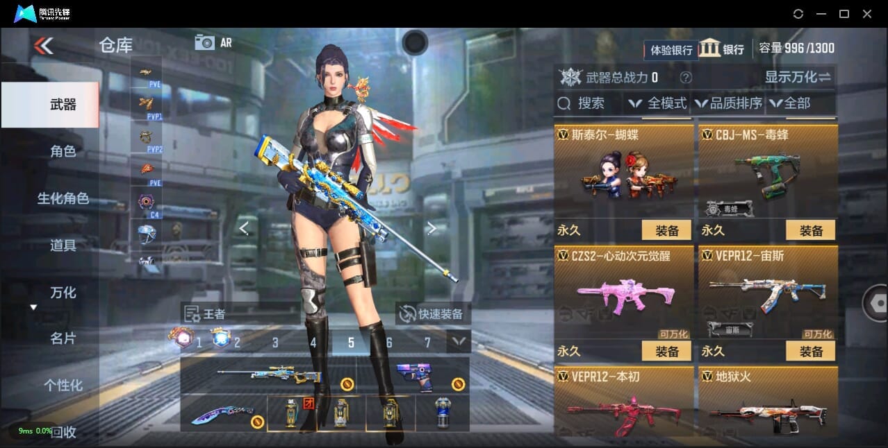 CFMQM322190枪战王者账号详情图36 CFMQM322190枪战王者账号详情图36