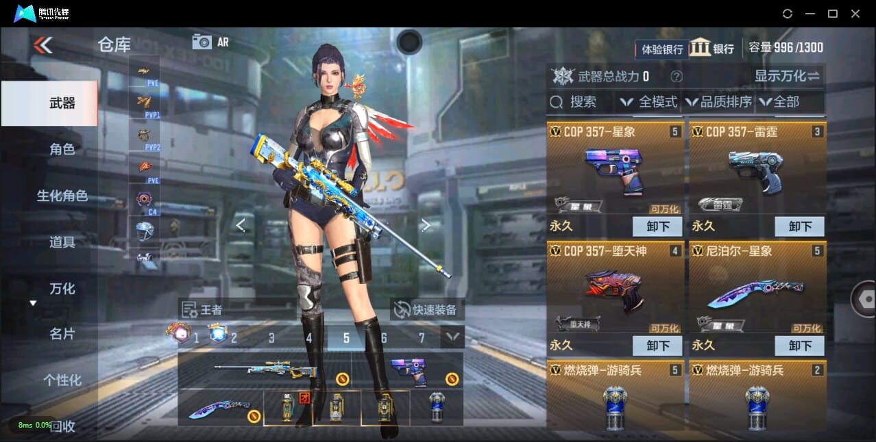 CFMQM322190枪战王者账号详情图15 CFMQM322190枪战王者账号详情图15