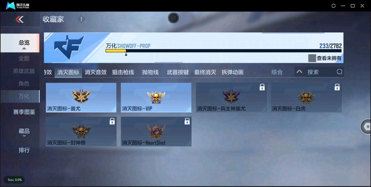 CFMQM322190枪战王者账号详情图31 CFMQM322190枪战王者账号详情图31