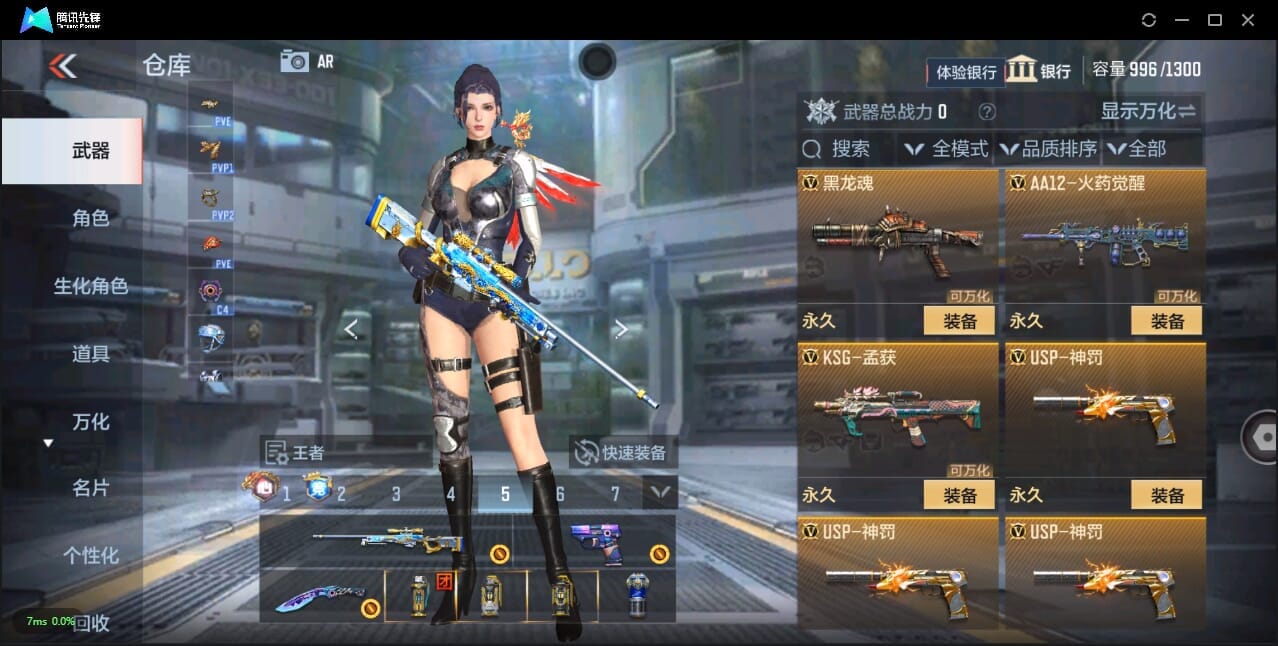 CFMQM322190枪战王者账号详情图37 CFMQM322190枪战王者账号详情图37