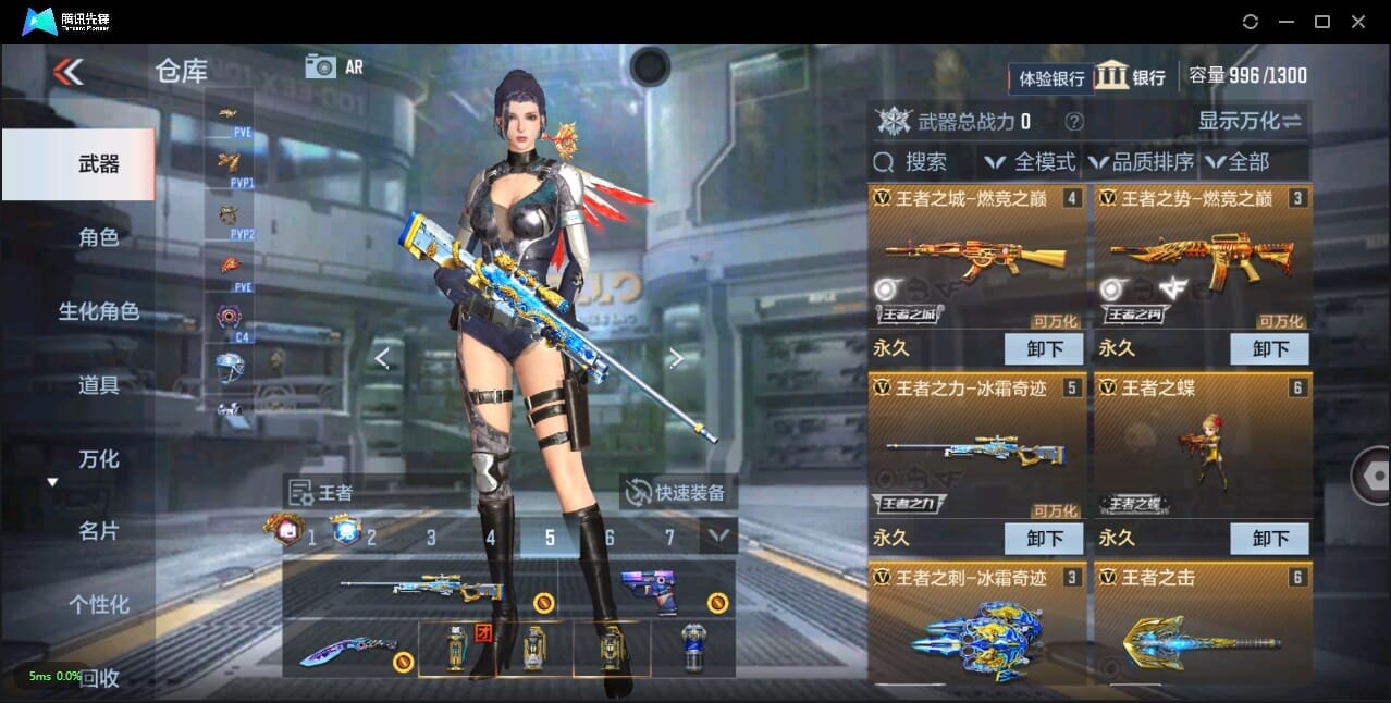 CFMQM322190枪战王者账号详情图12 CFMQM322190枪战王者账号详情图12