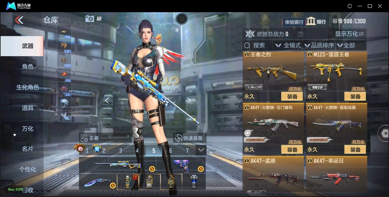 CFMQM322190枪战王者账号详情图18 CFMQM322190枪战王者账号详情图18