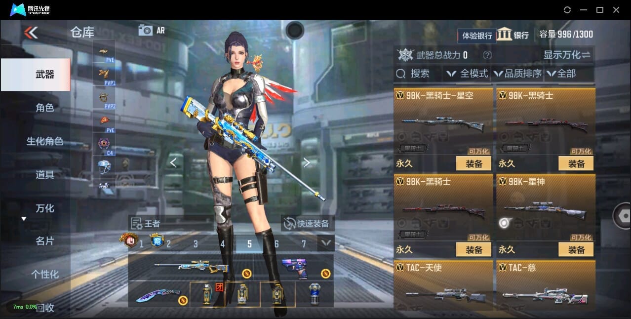 CFMQM322190枪战王者账号详情图33 CFMQM322190枪战王者账号详情图33