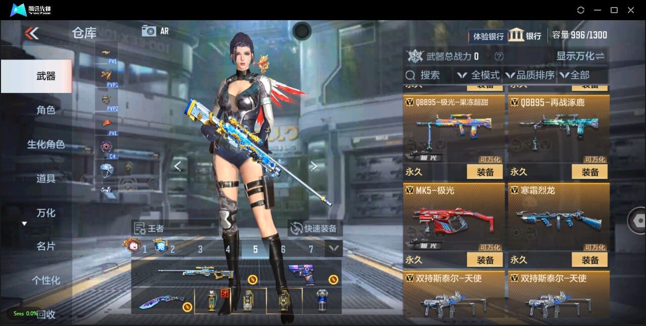 CFMQM322190枪战王者账号详情图35 CFMQM322190枪战王者账号详情图35