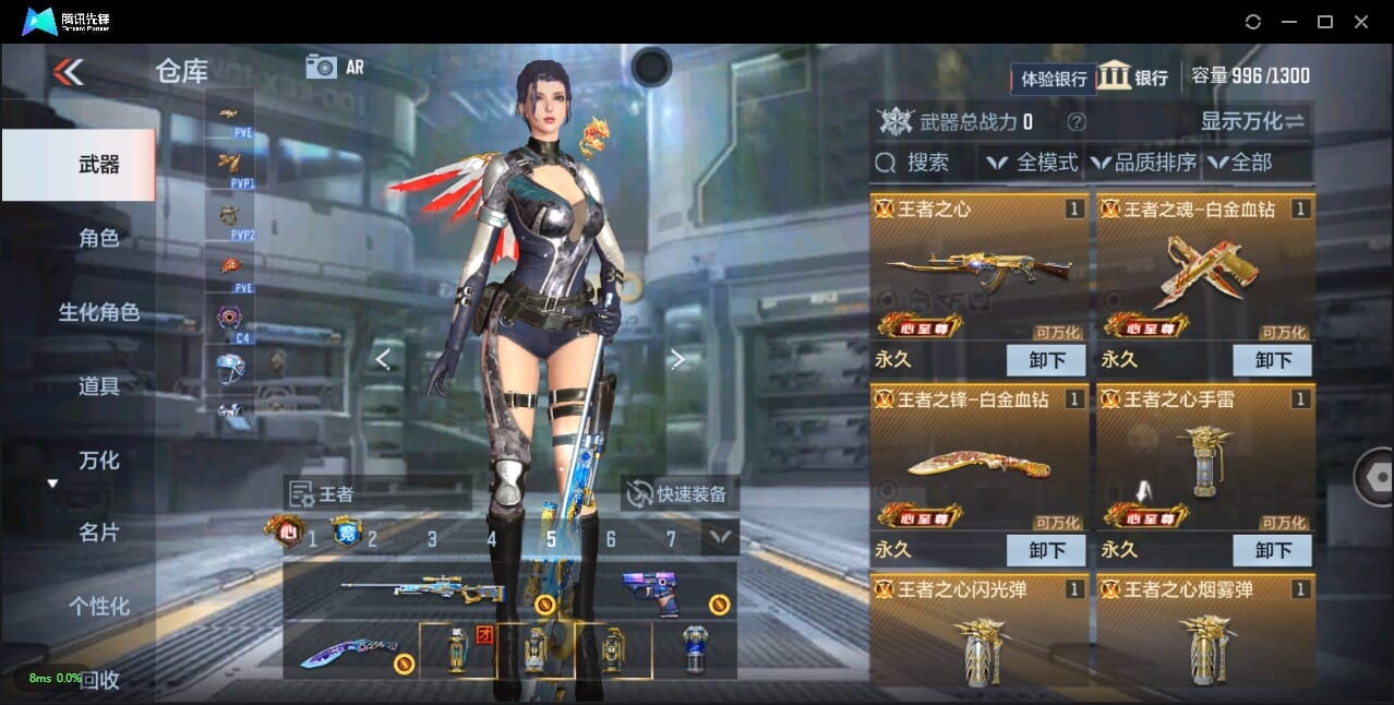 CFMQM322190枪战王者账号详情图10 CFMQM322190枪战王者账号详情图10