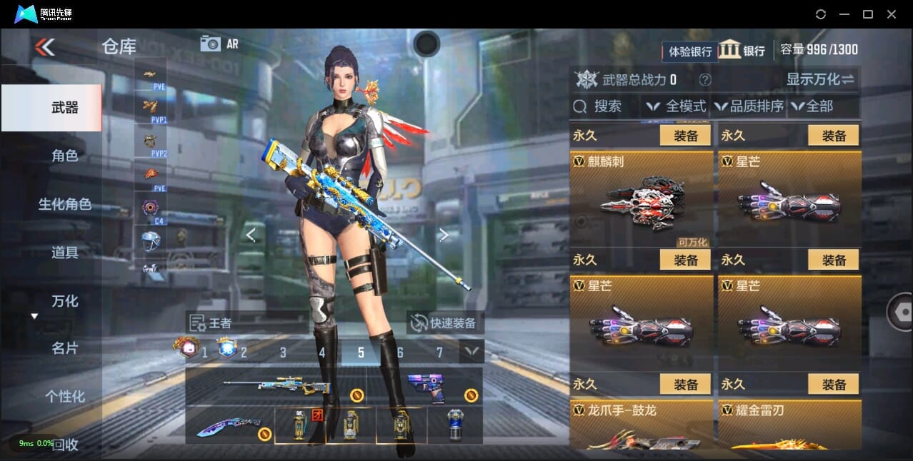 CFMQM322190枪战王者账号详情图46 CFMQM322190枪战王者账号详情图46