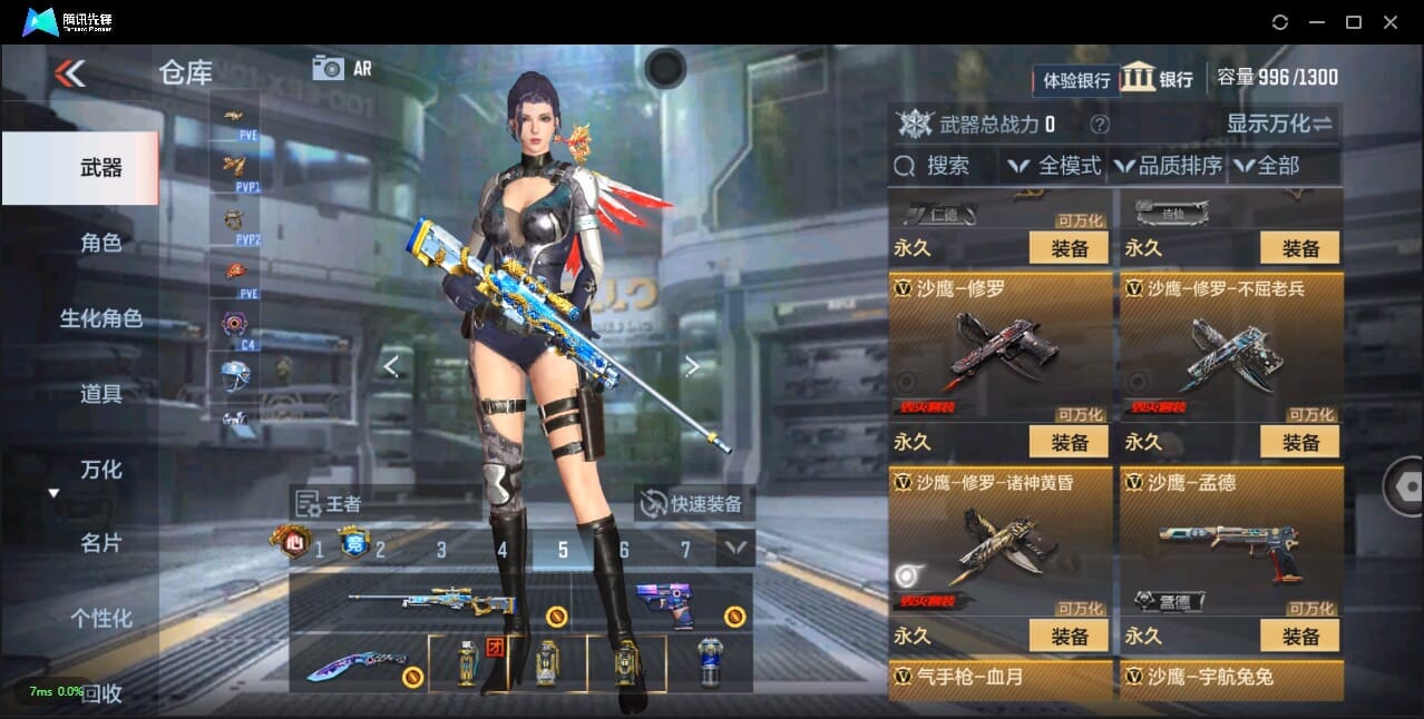 CFMQM322190枪战王者账号详情图40 CFMQM322190枪战王者账号详情图40