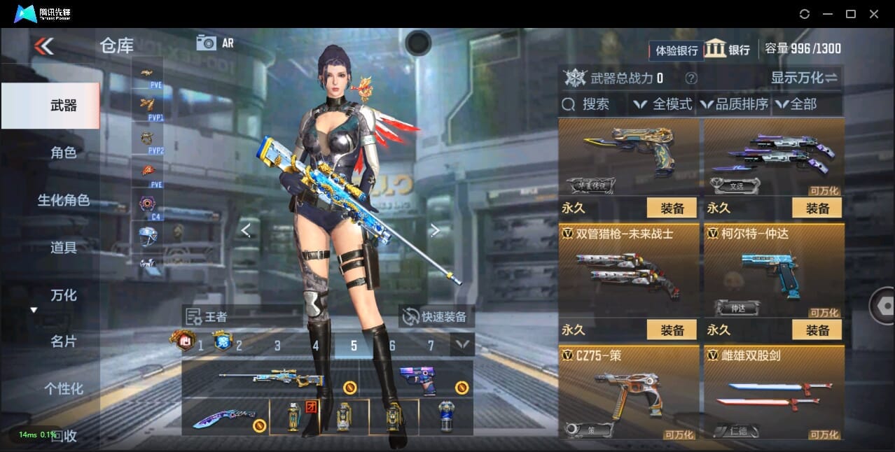 CFMQM322190枪战王者账号详情图42 CFMQM322190枪战王者账号详情图42