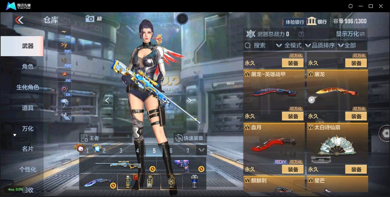 CFMQM322190枪战王者账号详情图45 CFMQM322190枪战王者账号详情图45