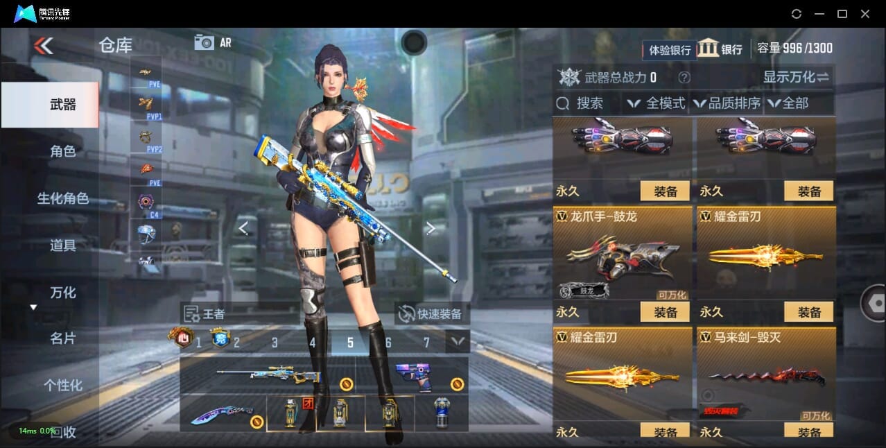 CFMQM322190枪战王者账号详情图47 CFMQM322190枪战王者账号详情图47