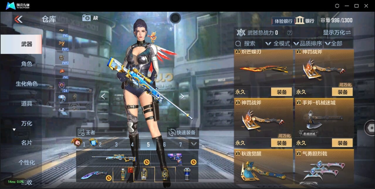 CFMQM322190枪战王者账号详情图43 CFMQM322190枪战王者账号详情图43